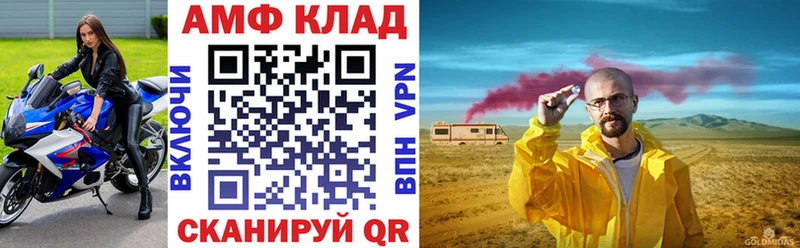 MEGA как войти  Камень-на-Оби  Амфетамин 97% 