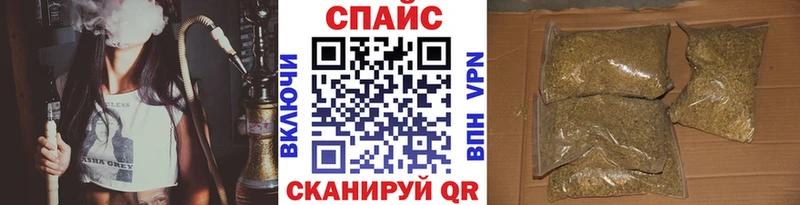 БУТИРАТ бутик  Камень-на-Оби 