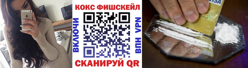 Cocaine VHQ  где найти   Камень-на-Оби 