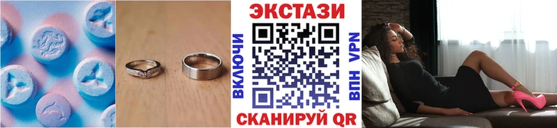 ЭКСТАЗИ Cube  MEGA как войти  Камень-на-Оби  где купить наркоту 