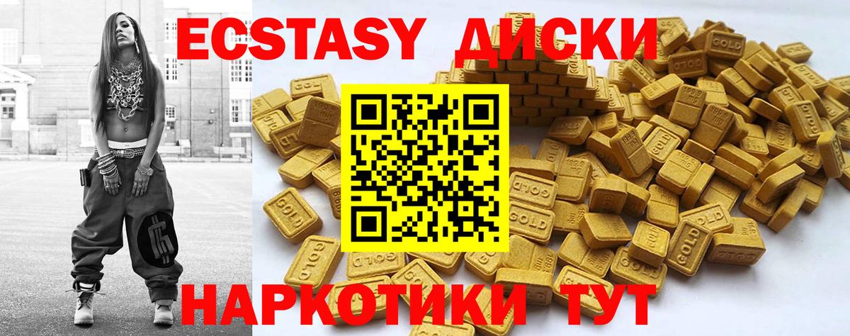 МЕТ  ГАШ  Вход с VPN  Меф кристаллы  Камень-на-Оби  MDMA  Кокаин 