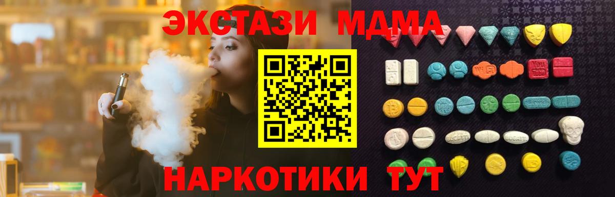 ЭКСТАЗИ Cube Камень-на-Оби