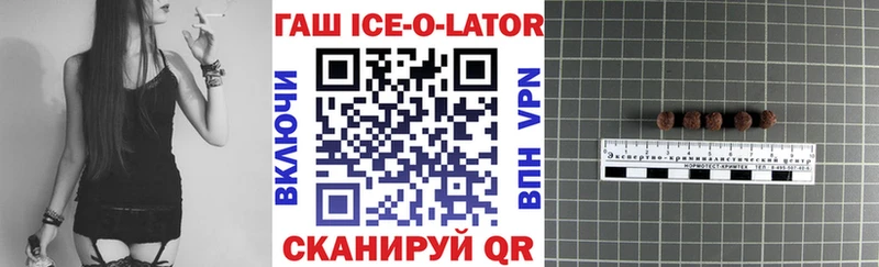 купить закладку Камень-на-Оби ГАШ Cannabis