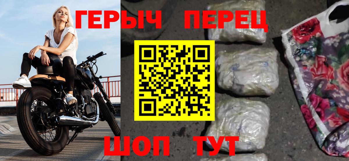 ГЕРОИН Афган Камень-на-Оби