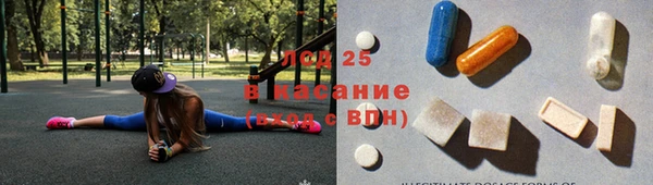 марки lsd Зеленодольск
