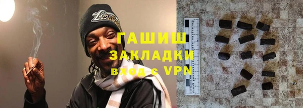 меф Зеленокумск