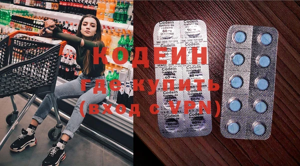 меф Зеленокумск