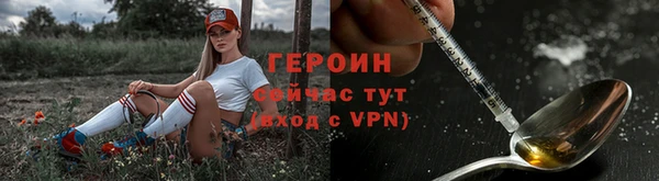 мефедрон мука Железноводск