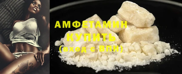 меф Зеленокумск