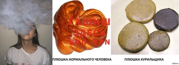 меф Зеленокумск
