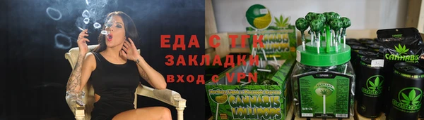 марки lsd Зеленодольск