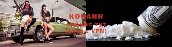 меф Зеленокумск
