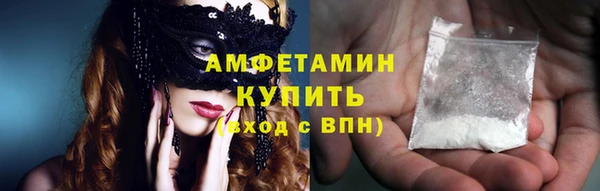 меф Зеленокумск