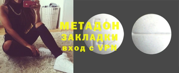марки lsd Зеленодольск