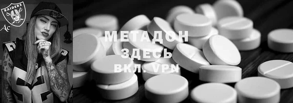 меф Зеленокумск