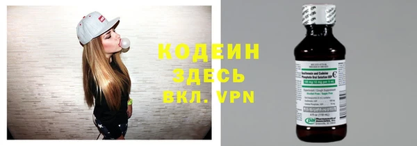 меф Зеленокумск