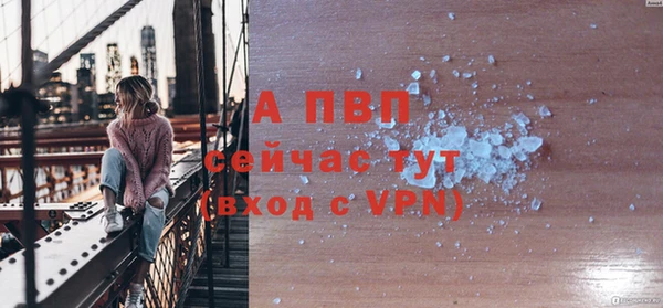 меф Зеленокумск