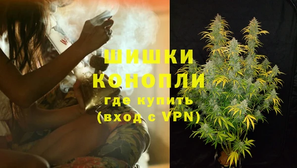 меф Зеленокумск