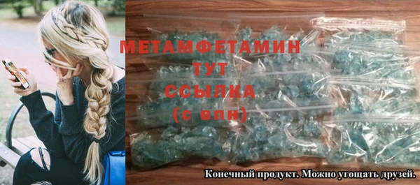 меф Зеленокумск
