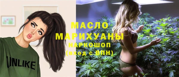меф Зеленокумск