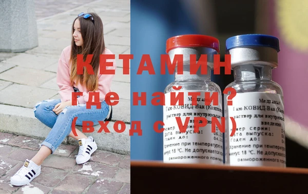 меф Зеленокумск