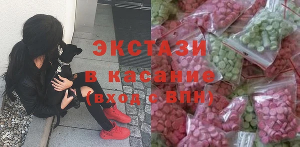 меф Зеленокумск