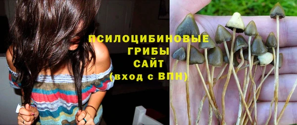 меф Зеленокумск