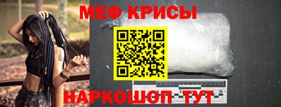 мдма Краснокаменск
