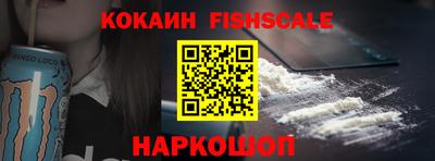 мяу мяу кристалл Краснознаменск