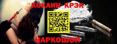 мяу мяу кристалл Краснознаменск