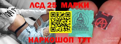 мяу мяу кристалл Краснознаменск