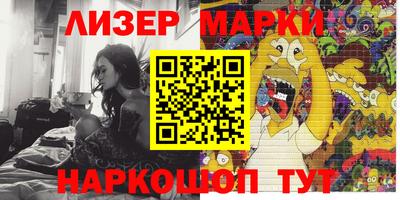 героин Краснодар