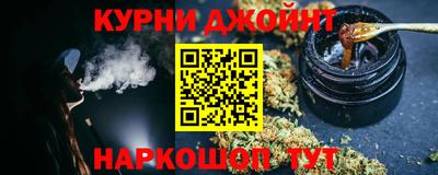 мяу мяу кристалл Краснознаменск