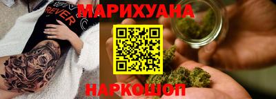 мяу мяу кристалл Краснознаменск