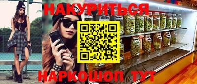 мяу мяу кристалл Краснознаменск