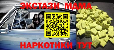 героин Краснодар