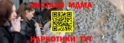 мяу мяу кристалл Краснознаменск