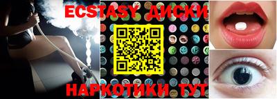 мдма Краснокаменск