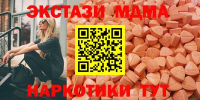 мдма Краснокаменск