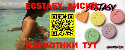 мдма Краснокаменск