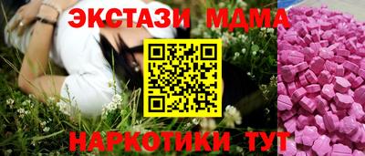 мяу мяу кристалл Краснознаменск