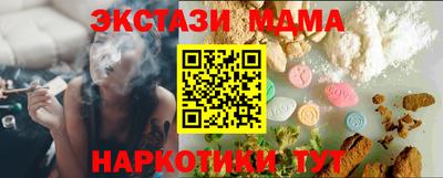 героин Краснодар