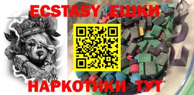 мдма Краснокаменск