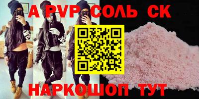 героин Краснодар