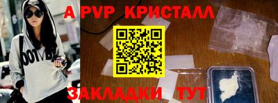 героин Краснодар