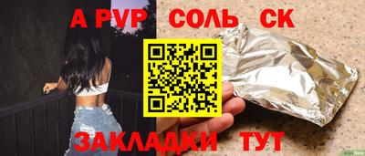 героин Краснодар