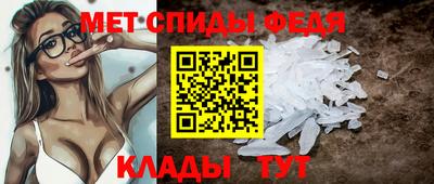 мяу мяу кристалл Краснознаменск