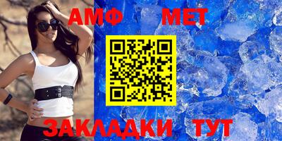 мяу мяу кристалл Краснознаменск