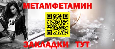 мяу мяу кристалл Краснознаменск