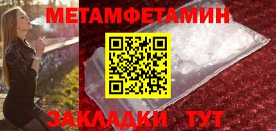 мдма Краснокаменск